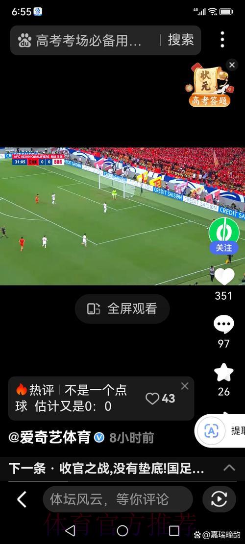 世界杯直播热点全面深度剖析 世界杯直播热点全面深度剖析