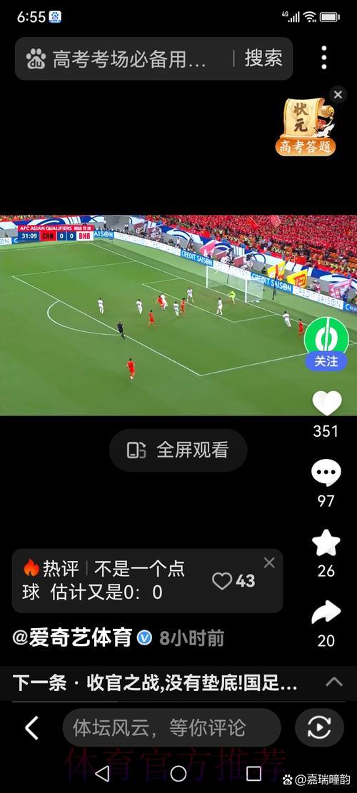 世界杯直播热点全面深度剖析 世界杯直播热点全面深度剖析