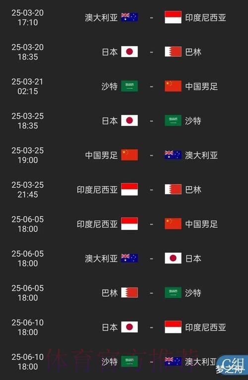 2026世界杯投注技巧与官方平台入口全解析 2026世界杯投注技巧与官方平台入口全解析
