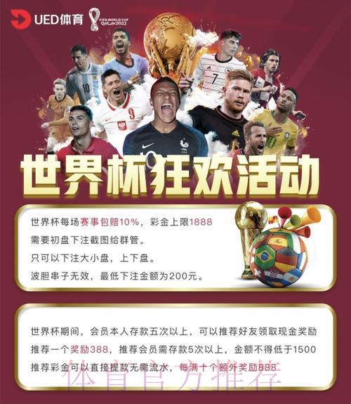 2026世界杯投注技巧与官方平台入口全解析 2026世界杯投注技巧与官方平台入口全解析