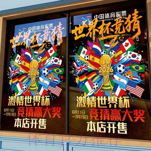 如何挑选安全可靠的世界杯竞猜平台指南