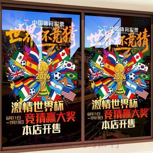 如何挑选安全可靠的世界杯竞猜平台指南