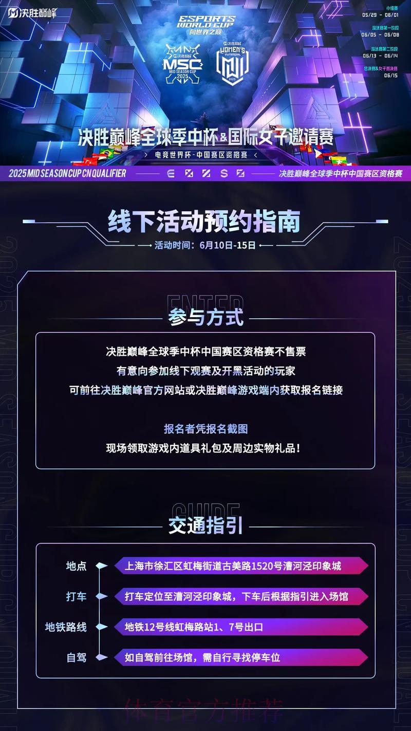 世界杯预选赛平台最新活动及专属优惠福利