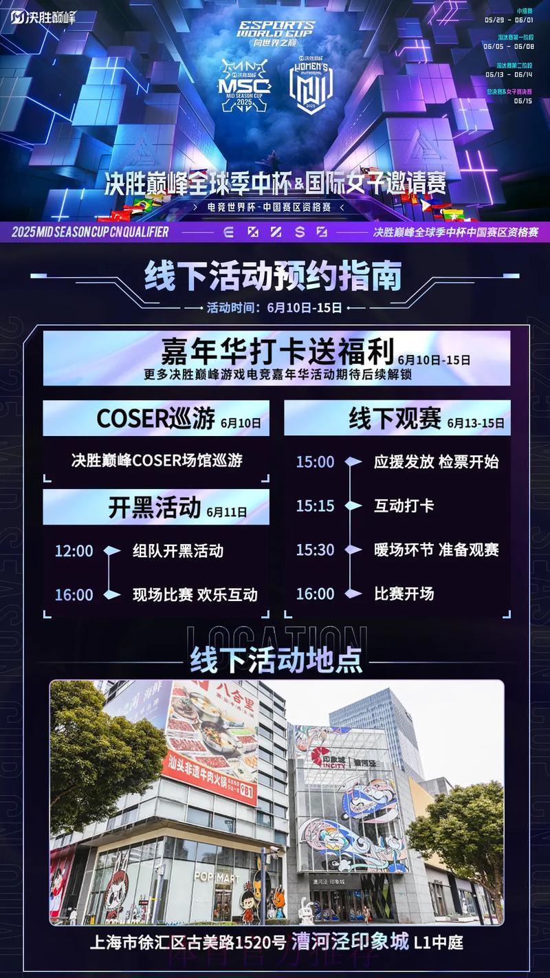 世界杯预选赛平台最新活动及专属优惠福利