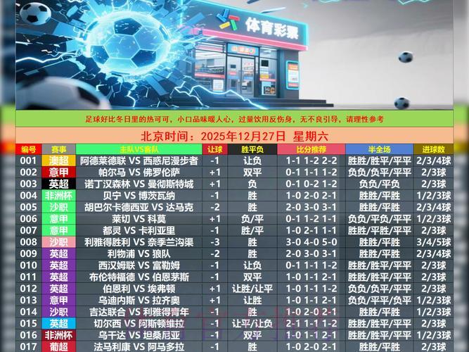 世界杯外围平台多种支付功能全面解析