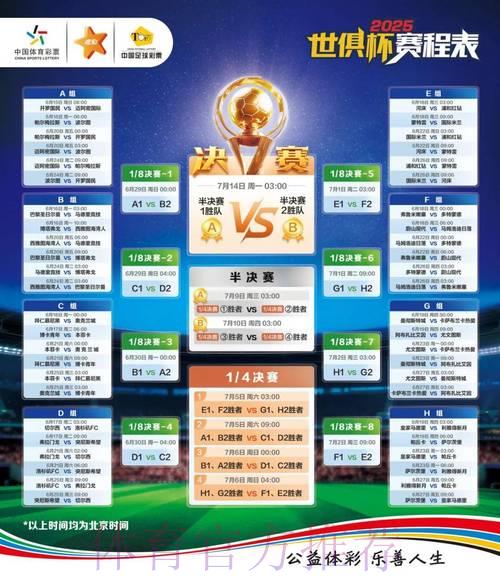 2026世界杯竞猜平台精选推荐与开户指南