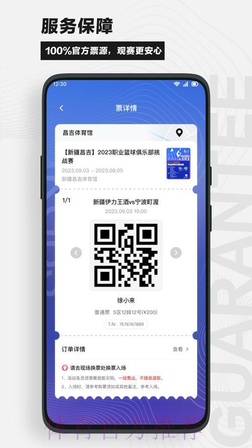 最新世界杯比分查询软件下载及官方网址推荐