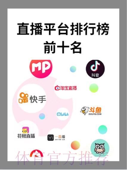 顶级世界杯在线直播平台推荐 顶级世界杯在线直播平台推荐