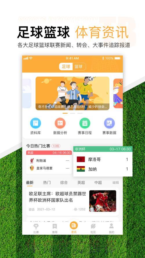 世界杯官方滚球游戏下载平台 世界杯官方滚球游戏下载平台