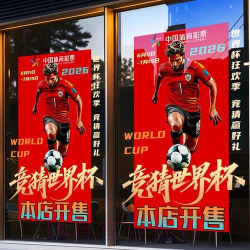 世界杯竞猜平台专属福利大盘点,精彩优惠不容错过 世界杯竞猜平台专属福利大盘点,精彩优惠不容错过