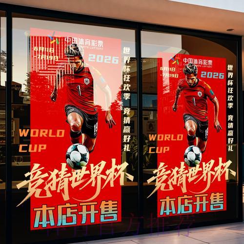 世界杯竞猜平台专属福利大盘点,精彩优惠不容错过 世界杯竞猜平台专属福利大盘点,精彩优惠不容错过
