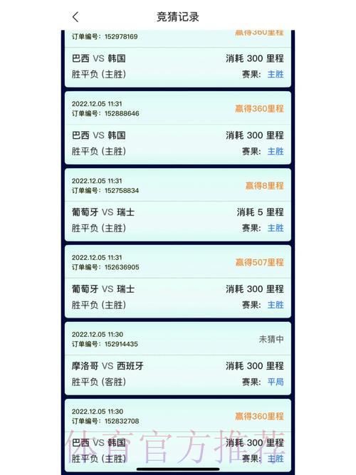 世界杯竞猜平台注册领取体验金活动大全 世界杯竞猜平台注册领取体验金活动大全